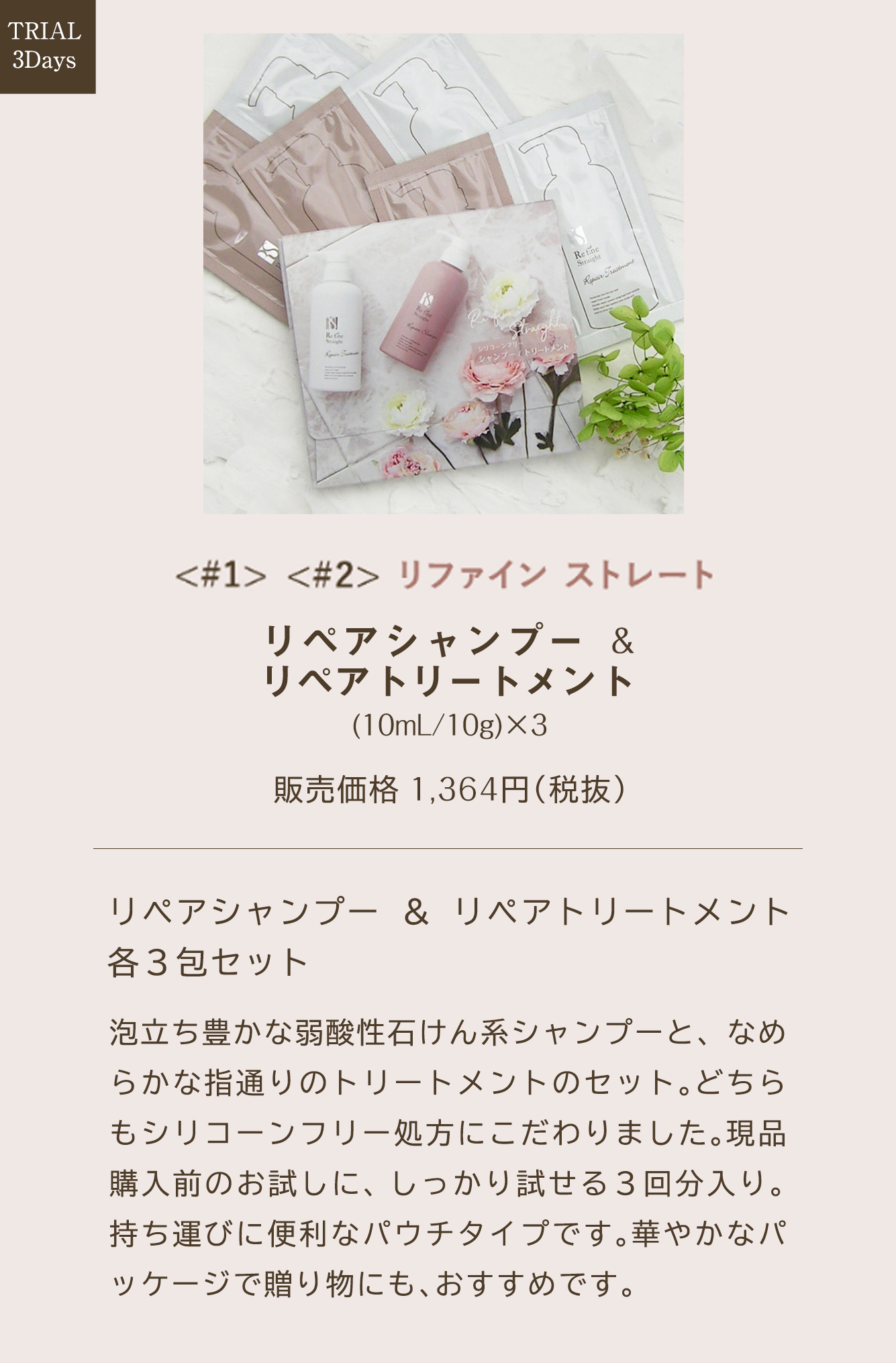 パウチ